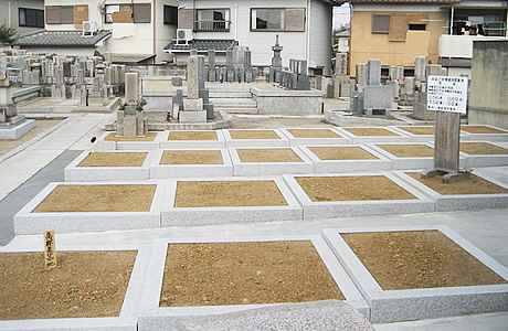 永慶寺墓地